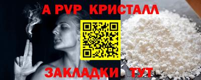 MDMA Волгодонск