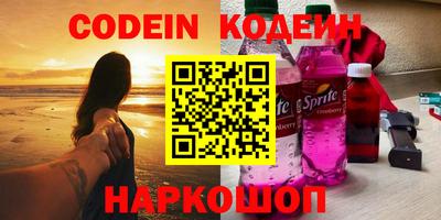 бутик Волжск