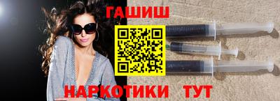 гашишное масло Волжский