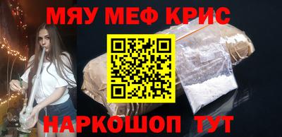 гашишное масло Волжский