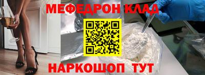 бутик Волжск