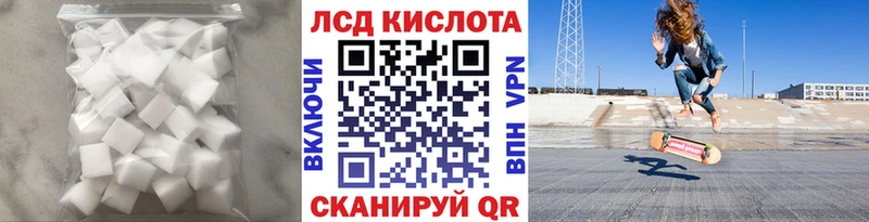 продажа наркотиков  Подольск  Лсд 25 экстази кислота 