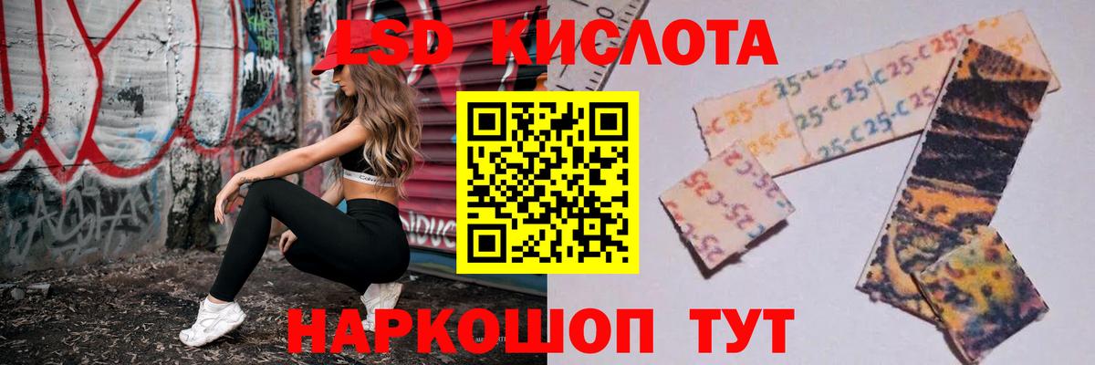 Подольск  Лсд 25 экстази кислота  Вход с VPN  Лсд 25 экстази ecstasy 