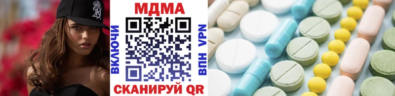 МДМА crystal  Подольск 