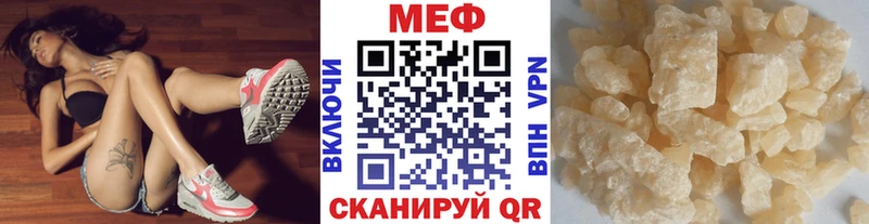 это официальный сайт  Подольск  Мефедрон мяу мяу  где купить  