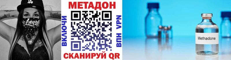 мега ТОР  Подольск  Метадон мёд  купить наркотик 