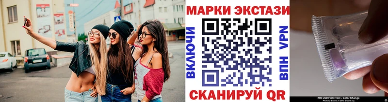 KRAKEN   Подольск  Марки N-bome 1,5мг  что такое  