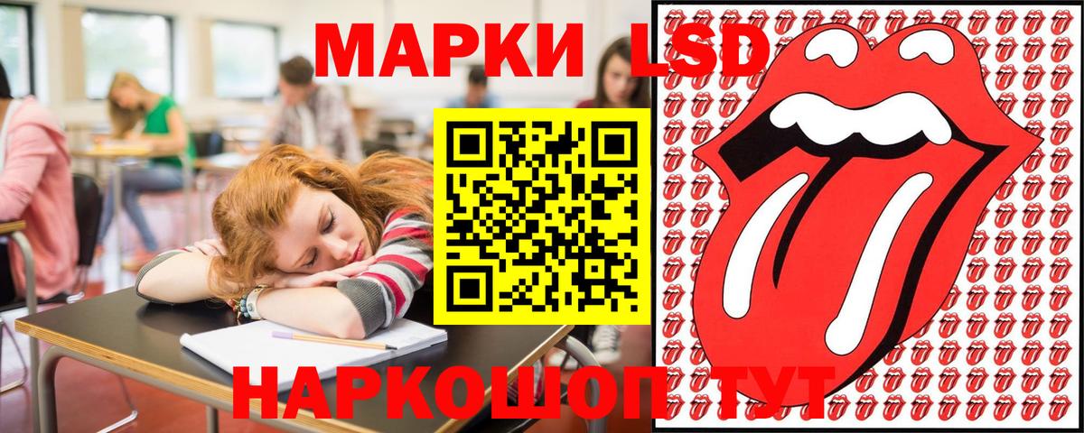 Марки NBOMe 1500мкг  Вход с VPN  Марки NBOMe 1500мкг  Подольск 