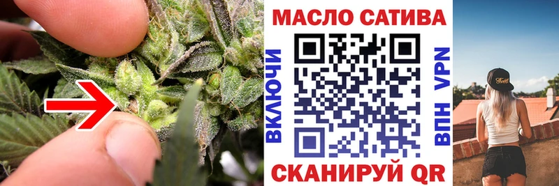 гидра ONION  Подольск  Дистиллят ТГК концентрат 