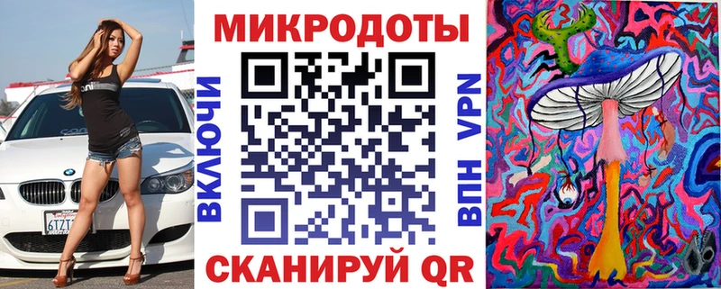 Псилоцибиновые грибы мицелий  Подольск 